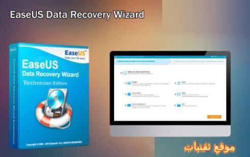 https://www.te9nyat.com/2018/11/easeus-data-recovery.html