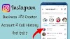 Instagram Professional अकाउंट कॉल हिस्ट्री कैसे देखे ?