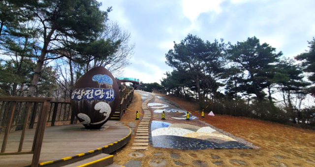바다향기수목원