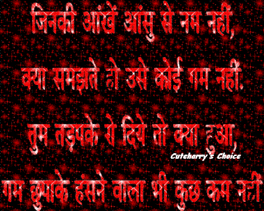 shayari love hindi girl shayari wallpaper read