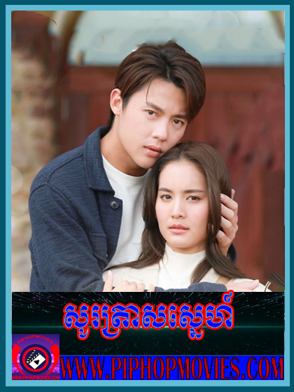 Sotra Sne (37 EP)