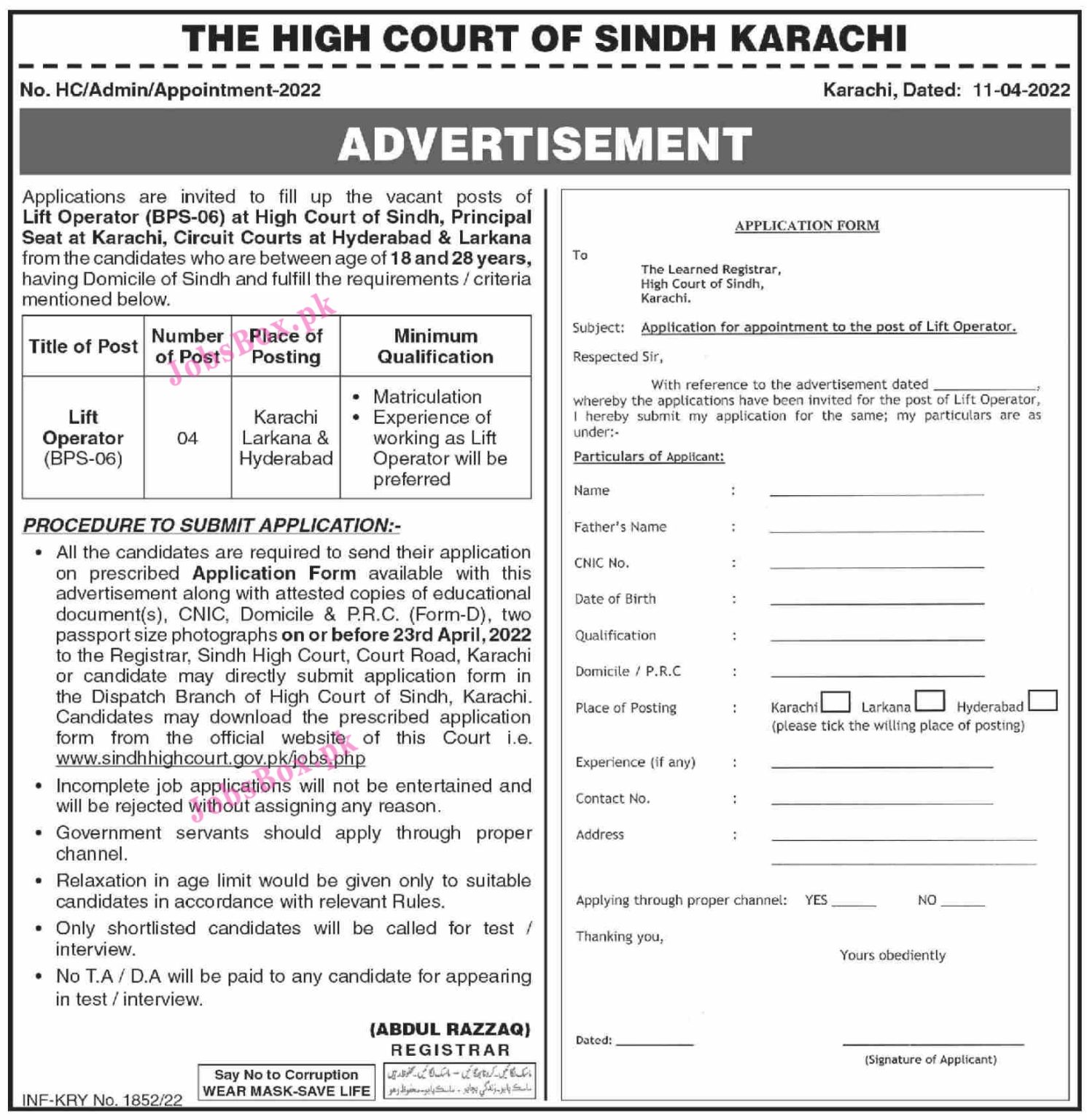 Sindh High Court Jobs 2022 - www.sindhhighcourt.gov.pk Jobs 2022