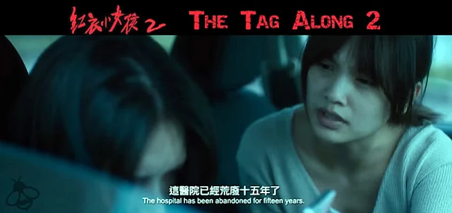 Sinopsis Film Horror The Tag-Along 2 (2017) 