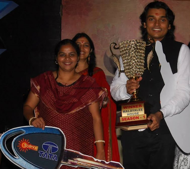 Winner of Malayalee House grand finale on Surya TV - Rahul Easwar (Winner), Sindhu Joy (first runner up)