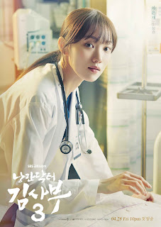 Dr. Cha Eun Jae