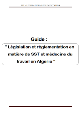 Téléchargez notre guide complet pour tout savoir sur la réglementation en matière de SST et médecine du travail en Algérie.
