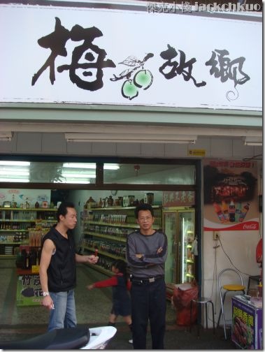 傑克小棧_0034