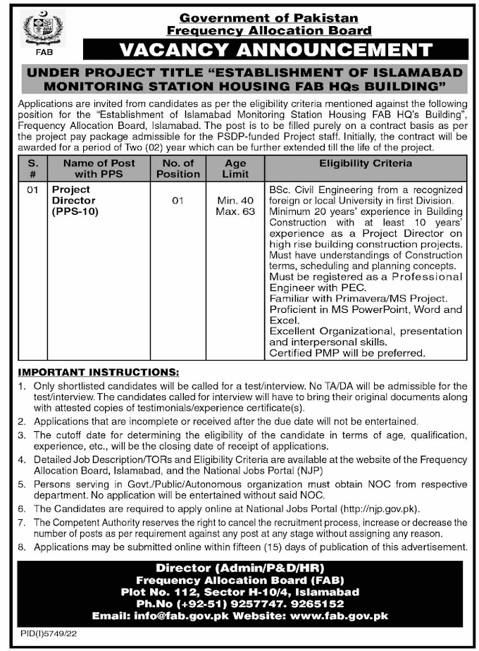 Job 2023 in Islamabad Frequency Allocation Board
