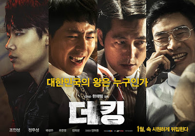 Korean Movie Review - The King, Filem Korea The King, Sinopsis, Suspen, Open Ending, Pelakon, Jo In Sung, Jung Woo Sung, Bae Sung Woo, Ryoo Joon Yeol, Kim Eui Sung, Kim A Joong, Han Soo Yeon,