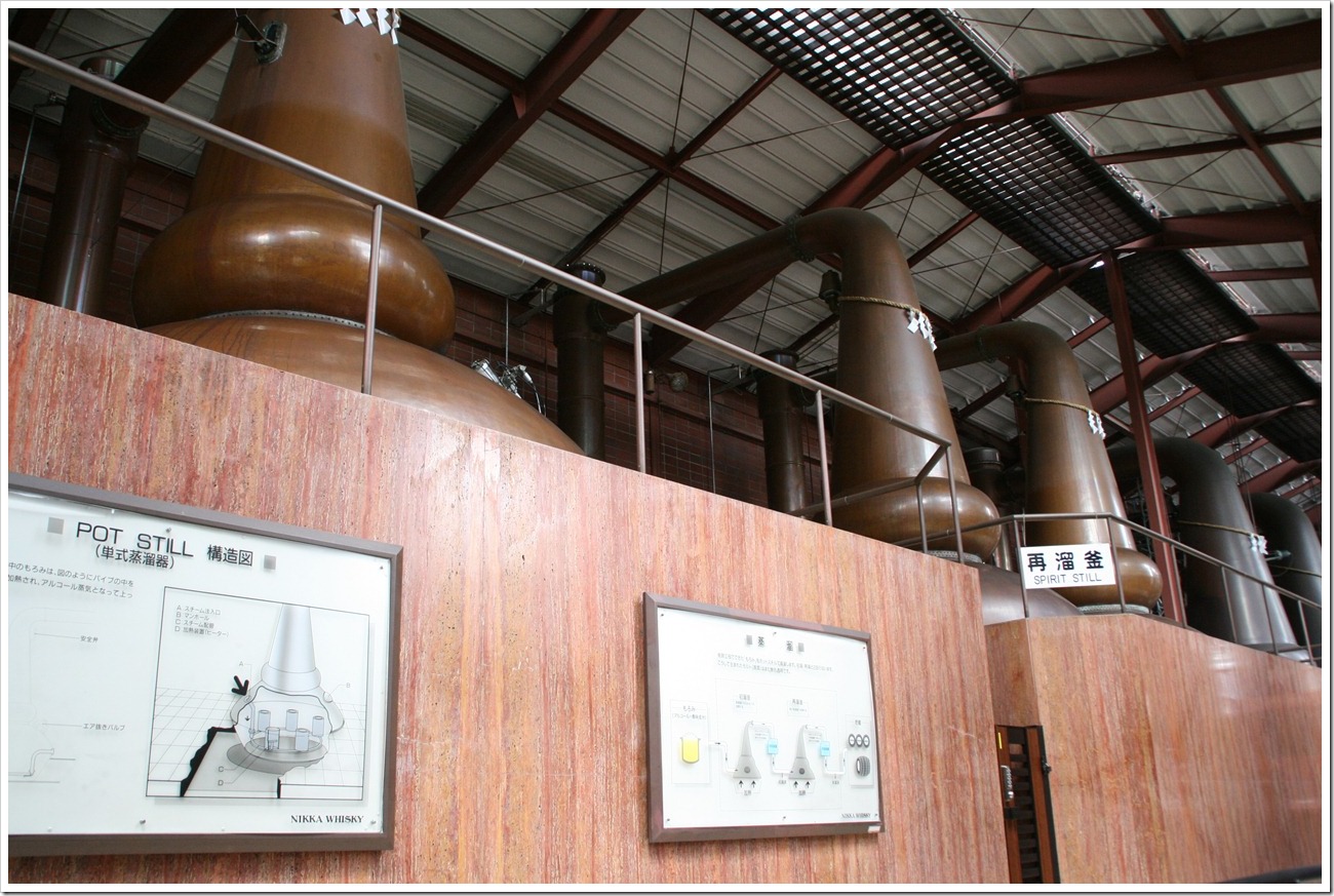 Nikka Whiskyニッカウヰスキー仙台工場ー宮城峡蒸溜所