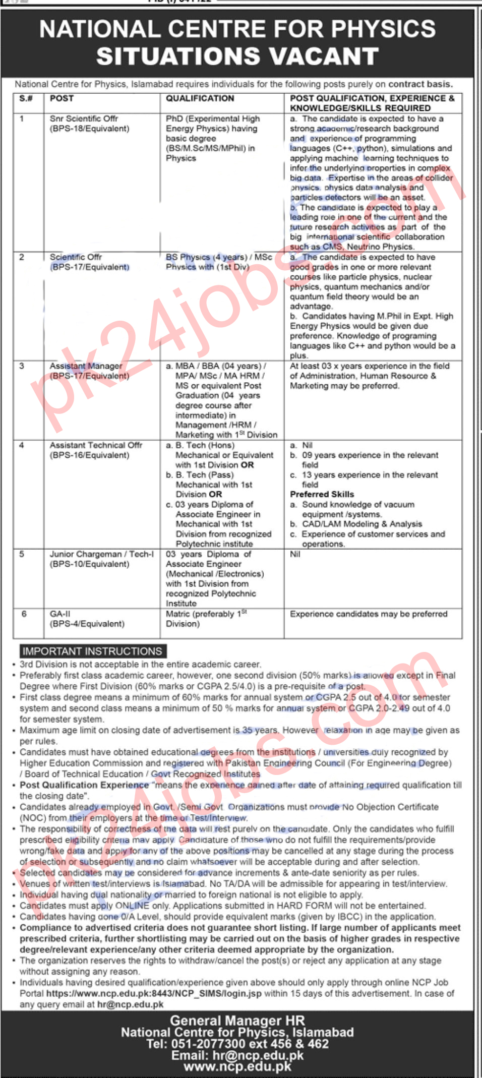 National Center Jobs 2022 – Today Jobs 2022