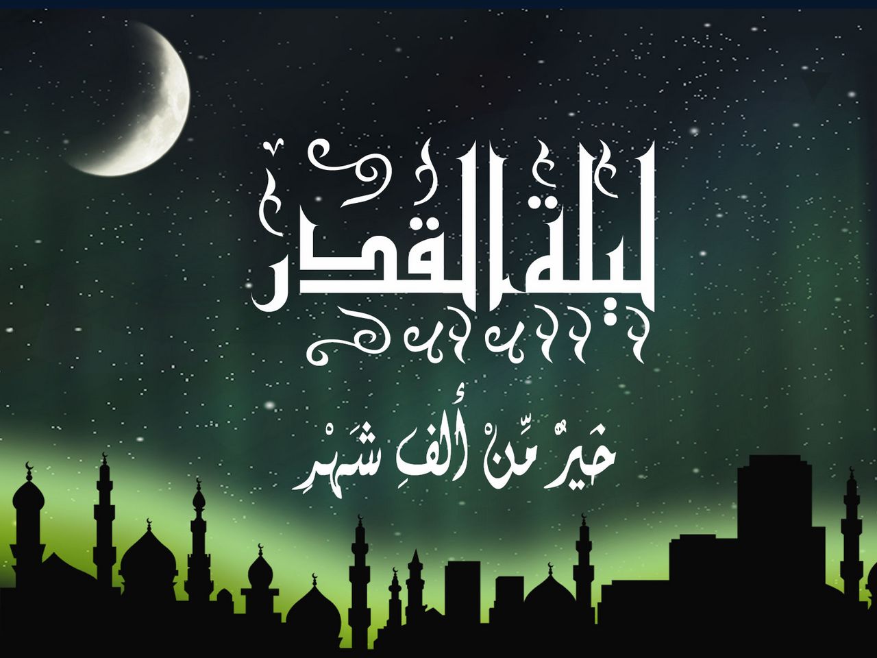 World Islam Zone Beautiful Latest Lailatul Qadr Photos