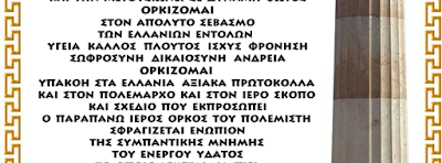 %25CE%2595%25CE%259D%25CE%25A4%25CE%259F%25CE%259B%25CE%2595%25CE%25A3%2B%25CE%2594%25CE%2599%25CE%259F%25CE%25A3