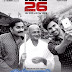 Watch Indru Netru Naalai (2015) Tamil Full Movie Online