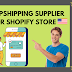 16 Best dropshipping suppliers in the USA for Shopify Store