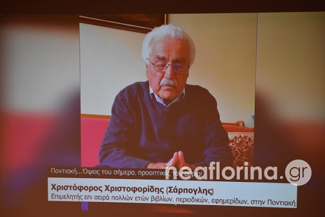 Η έναρξη του Διεθνούς Επιστημονικού Συνεδρίου για την Ποντιακή γλώσσα