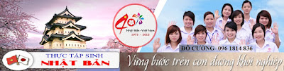 thực tập sinh