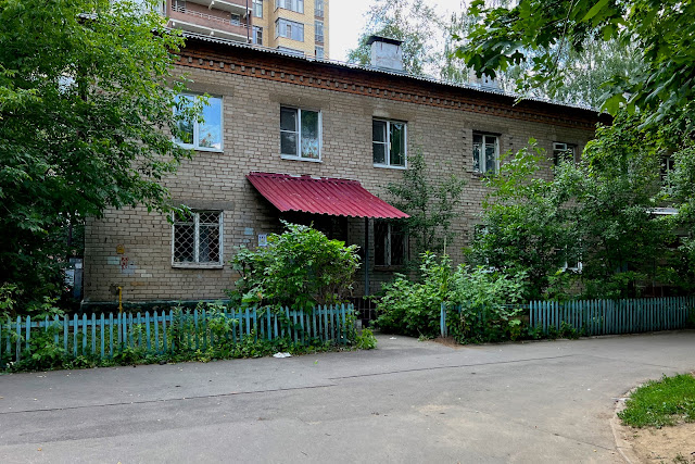 Мытищи, Институтская улица, дворы, жилой дом 1959 года постройки
