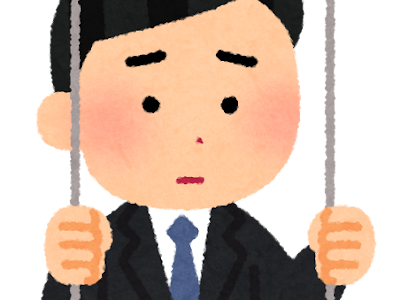 √70以上 イラスト 会社員 無料 716322-イラスト 無料 会社員 女性