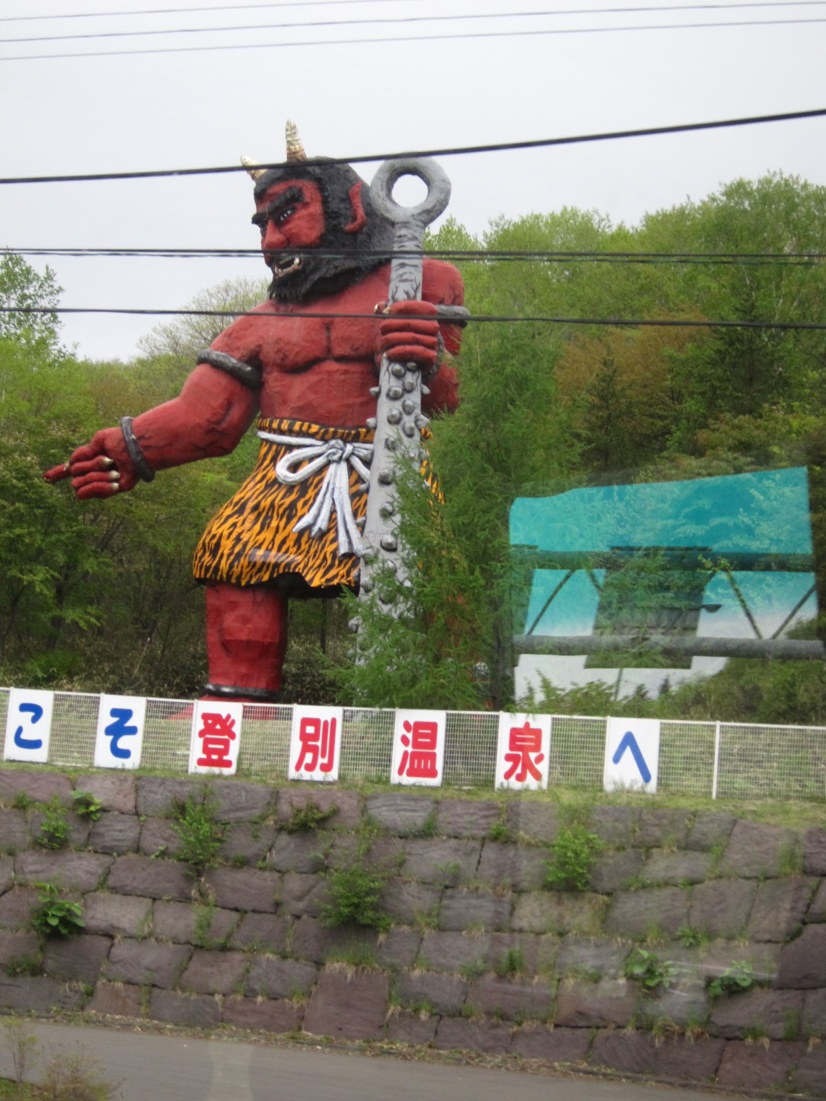 小紀 Blogger 北海道五天四夜之旅 11 6 1 6 5 第二天 下
