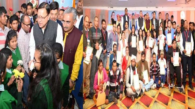  CM धामी ने विश्व दिव्यांग दिवस पर दिव्यांगजनों को किया सम्मानित 