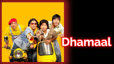 Dhamaal film budget, Dhamaal film collection