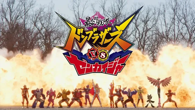 Avataro Sentai DonBrothers VS Kikai Sentai Zenkaiger