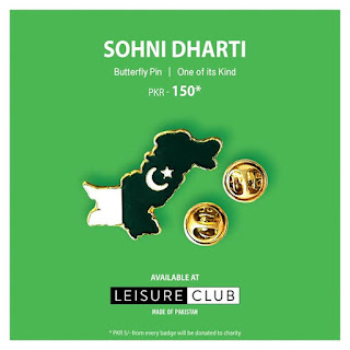 Pakistan Pins by Leisure Club 14 August Special 