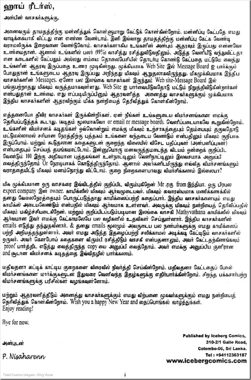 Iceberg#3-Page-i