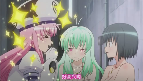 Motto To Love-Ru 09