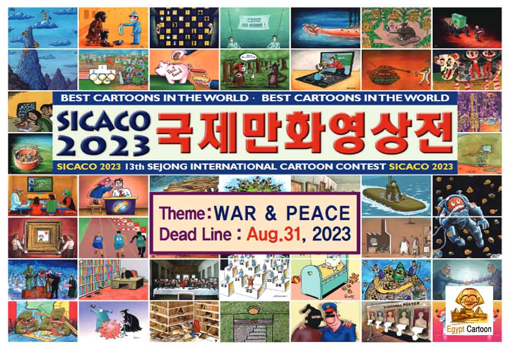 Results of Sejong International Cartoon Contest, Sicaco 2023