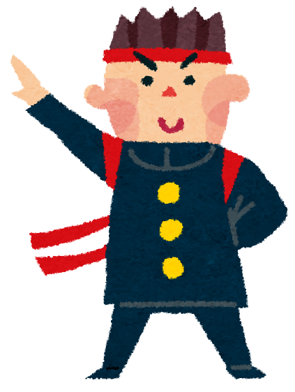 運動会のイラスト 応援団 赤組 かわいいフリー素材集 いらすとや 運動会のイラスト 応援団 赤組 かわいいフリー素材集 いらすとや