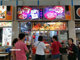 Hai Fa Kway Chap in Bedok Interchange Hawker Centre Singapore 海发粿汁