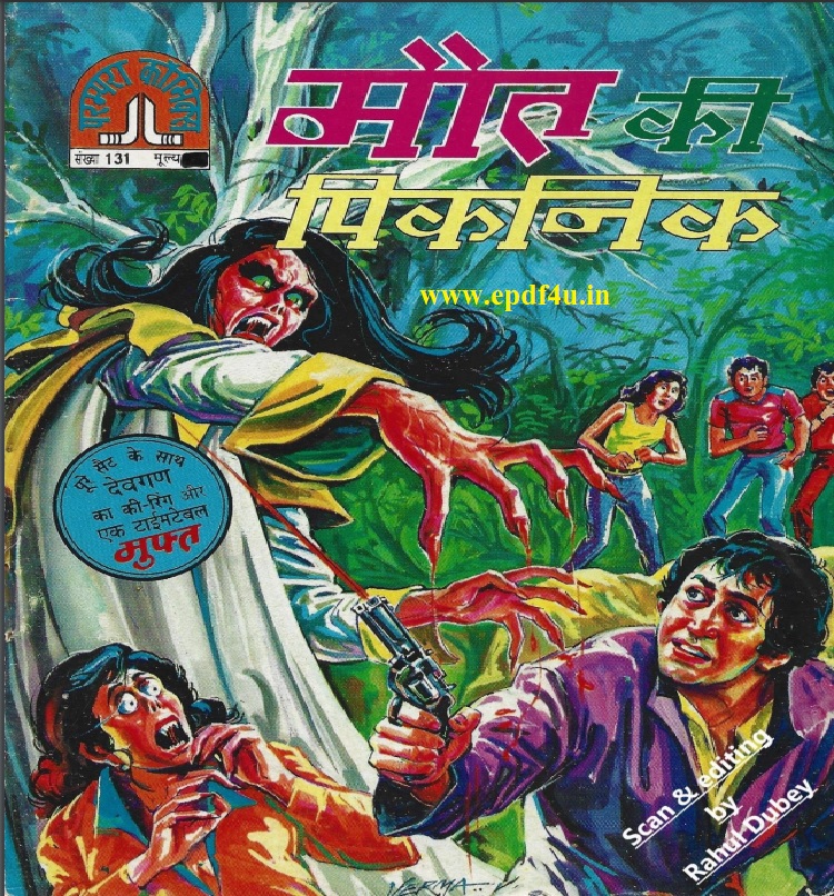 Maut Ki Picnic Horror Comics