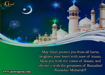 Ramadan 2020 wishes