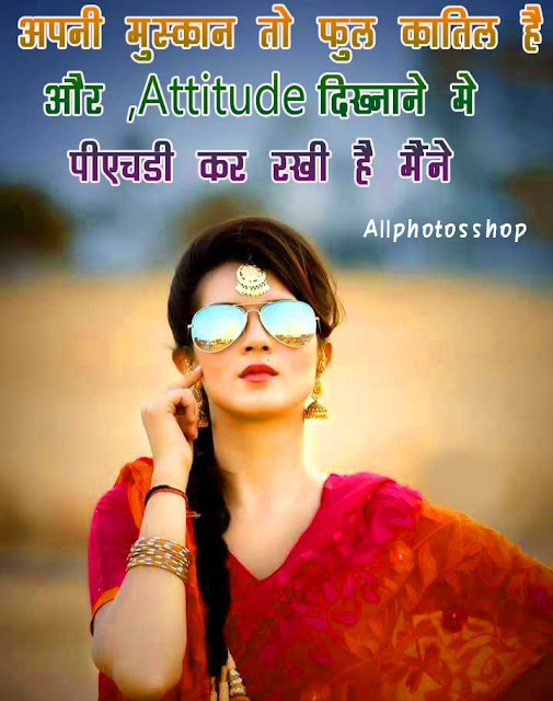 Girls_Attitude_Whatsapp_DP_2020_|_Attitude_DP_2020