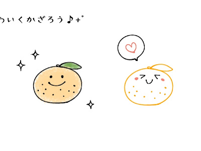 無料ダウンロード 白黒 オレンジ みかん イラスト 278738