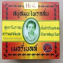 Original Herbal Soap Madame Heng packaging