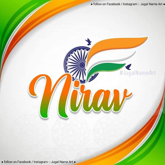 Indian Flag DP Name : Nirav