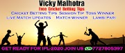 How to Increase Winning Rate in Cricket Betting Tips