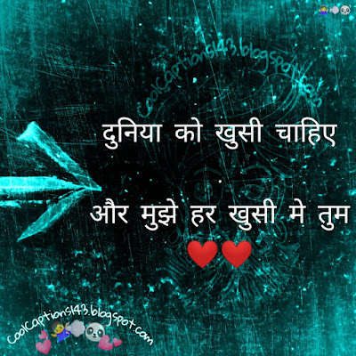 Latest Shayari 2023 With Photos