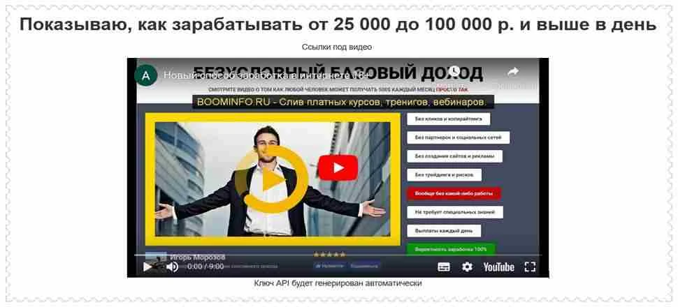 [Мошенники] os.epe-ylaud.buzz – отзывы? Лохотрон! BestChange Ключ API