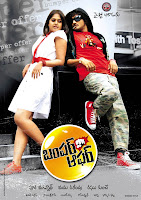 bindhu madhavi , sai ram shankar , bumper offer hq posters ,wallpapers and images gallery