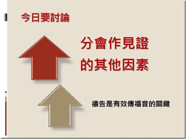 投影片10