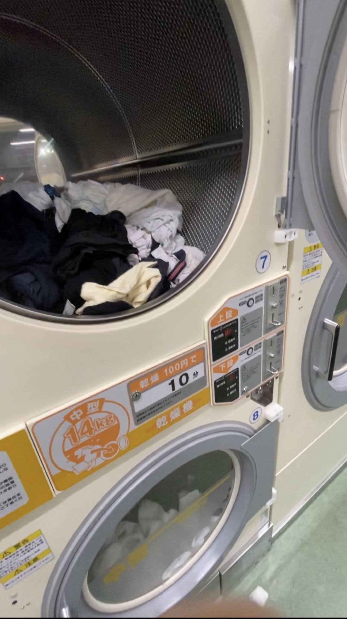  Cara  Pakai Pengering di Coin Laundry  Jepang Beaghost13