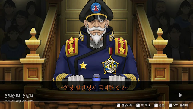 별이된역전3-6