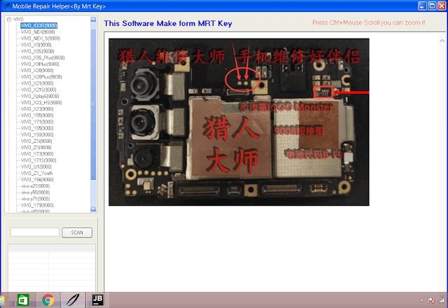 MRT Mobile Help Tool