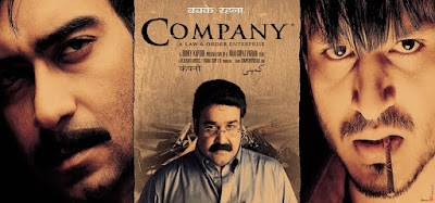 RamGopalVarma Company