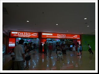 P1040542