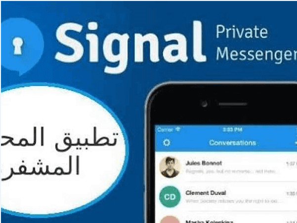 زيادة كبيرة في تحميل تطبيق Signal كبديل لـ WhatsApp